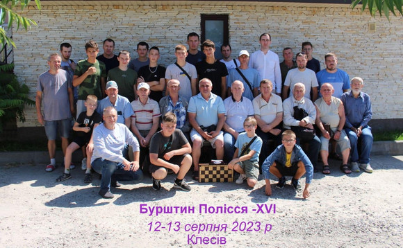 7 етап Кубка Рівненської області - 2023!